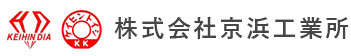 株式会社京浜工業所